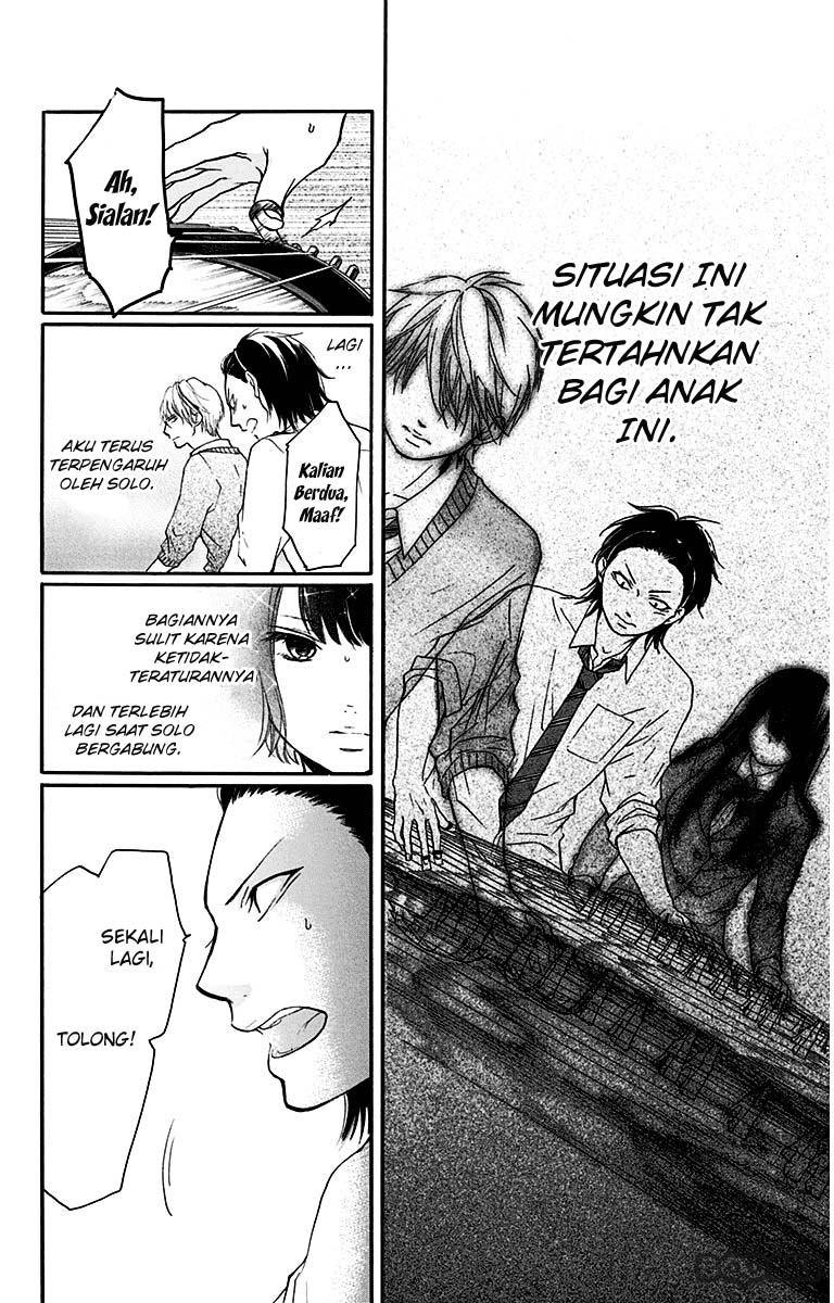 Kono Oto Tomare!